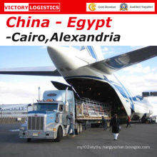 Cheap Air Cargo Shipping From China to Cairo, Alexandria, Egypt